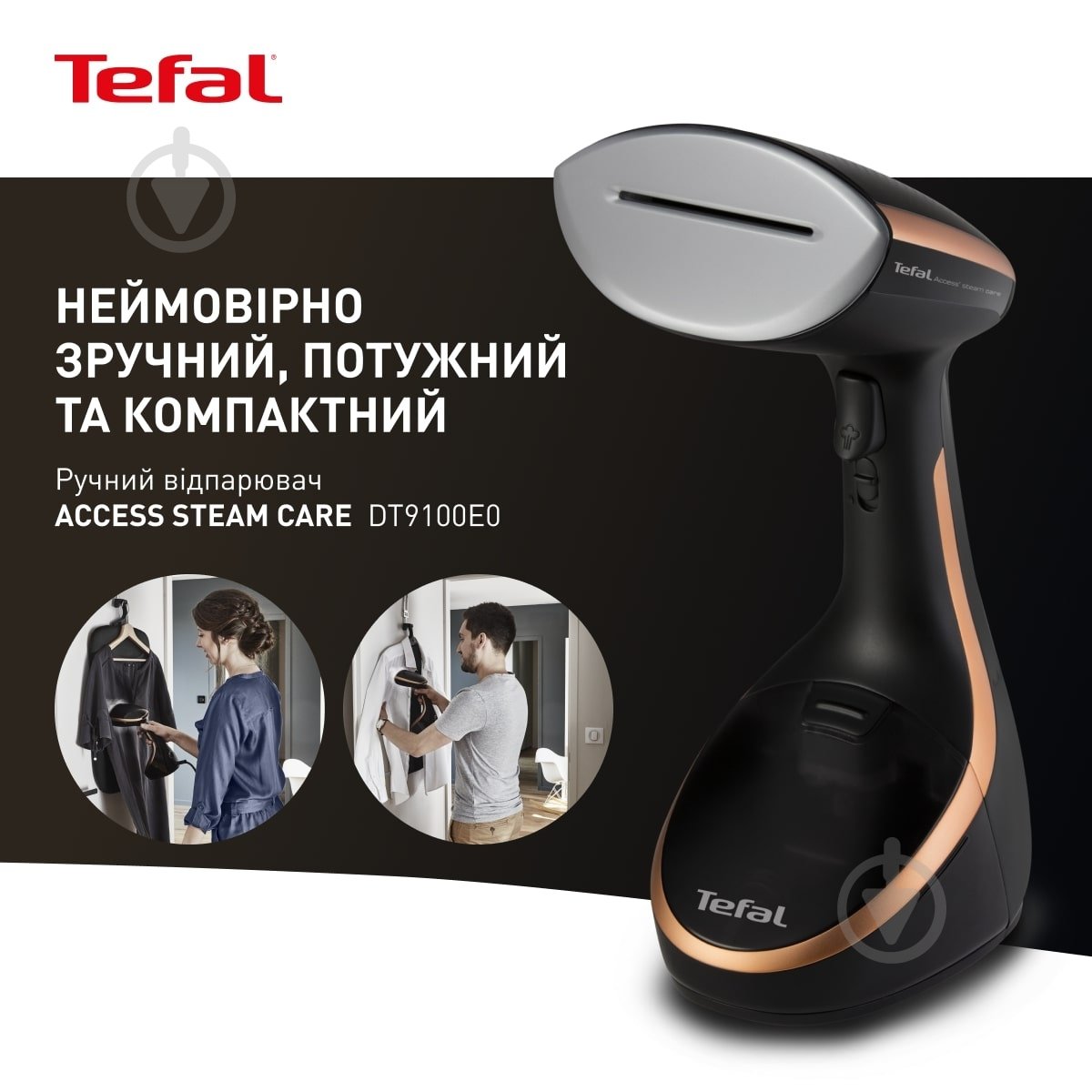 Отпариватель Tefal Access Steam Care DT9100E0 - фото 2 Отпариватель Tefal Access Steam Care DT9100E0 - фото 2