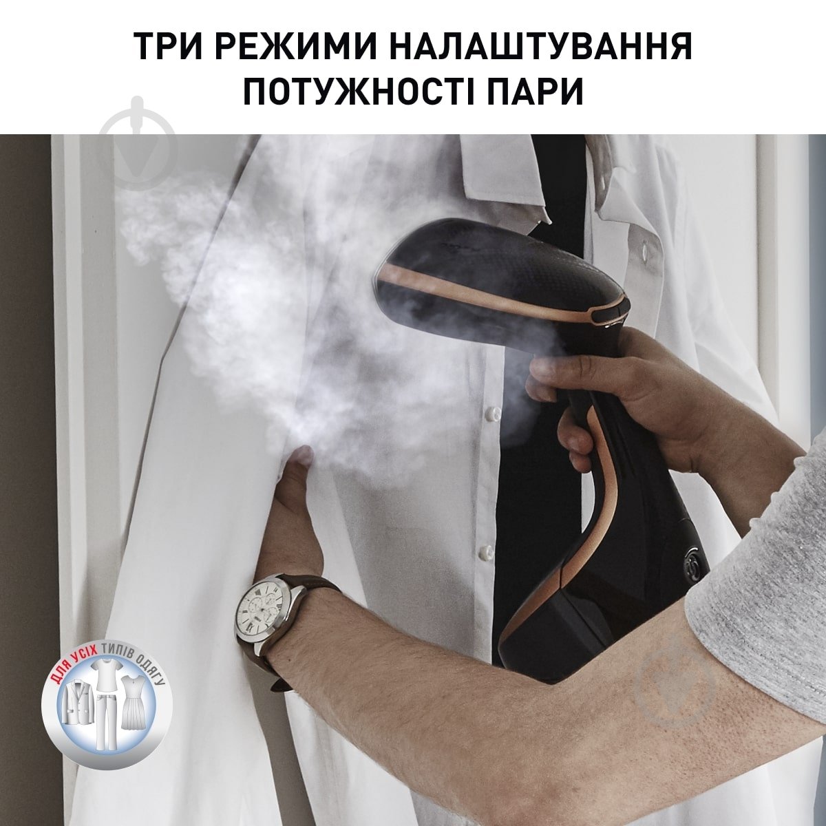 Отпариватель Tefal Access Steam Care DT9100E0 - фото 4 Отпариватель Tefal Access Steam Care DT9100E0 - фото 4