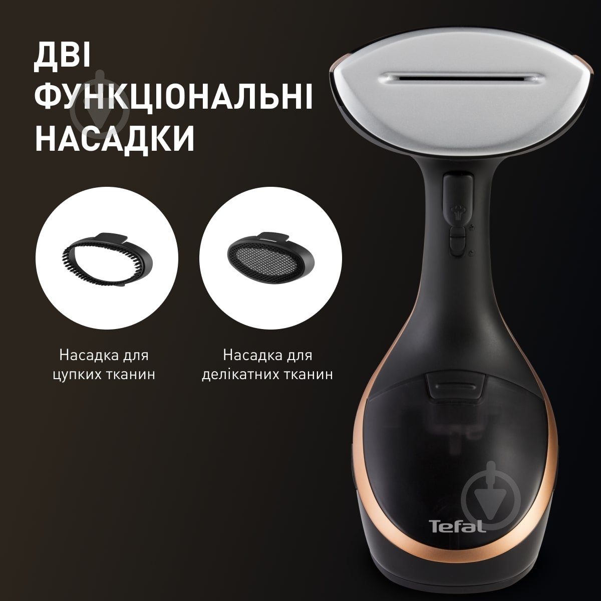 Отпариватель Tefal Access Steam Care DT9100E0 - фото 5 Отпариватель Tefal Access Steam Care DT9100E0 - фото 5