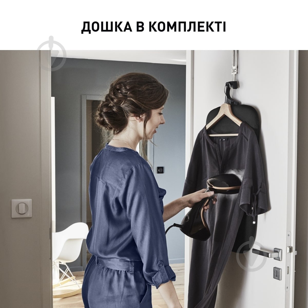 Отпариватель Tefal Access Steam Care DT9100E0 - фото 9 Отпариватель Tefal Access Steam Care DT9100E0 - фото 9