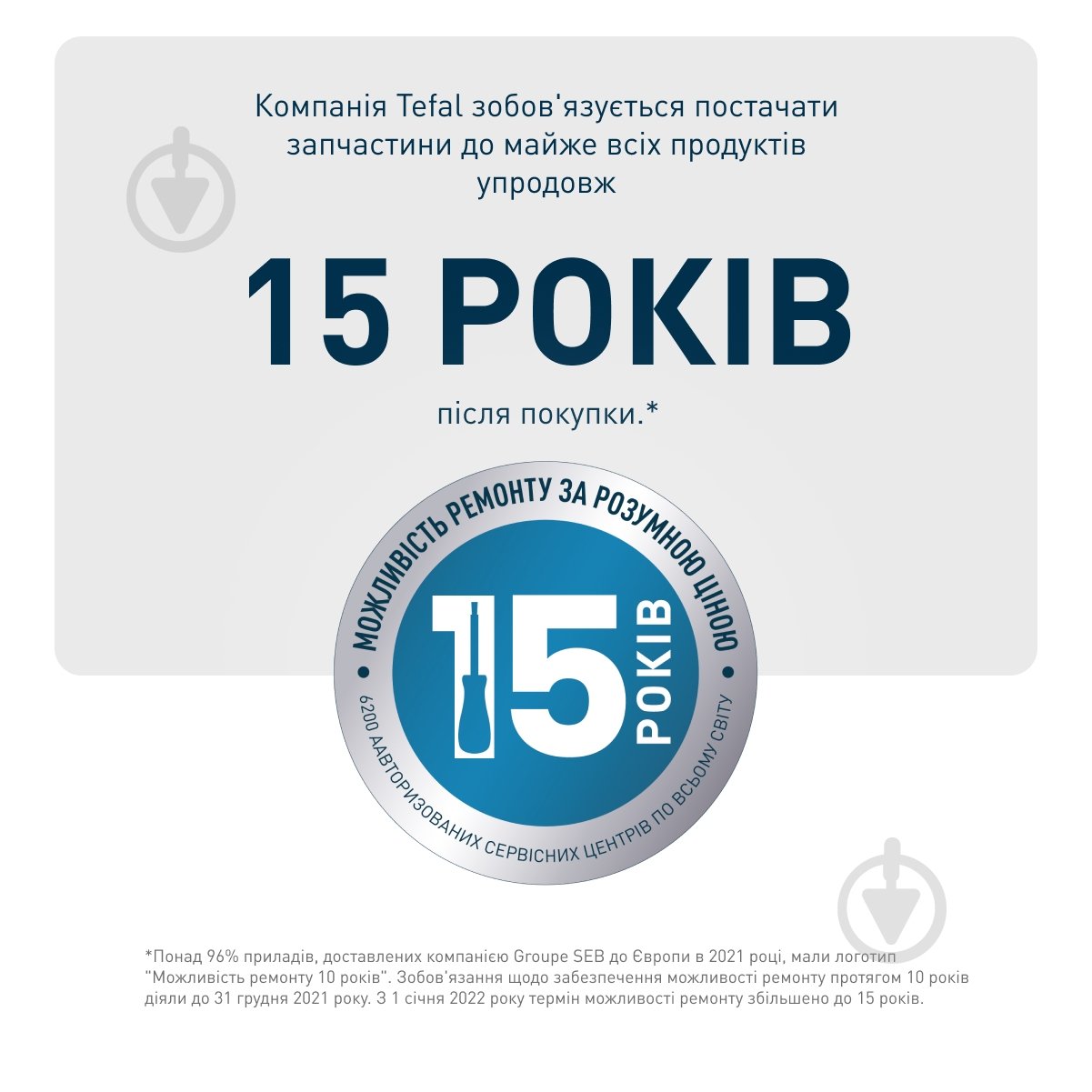 Отпариватель Tefal Access Steam Care DT9100E0 - фото 10 Отпариватель Tefal Access Steam Care DT9100E0 - фото 10