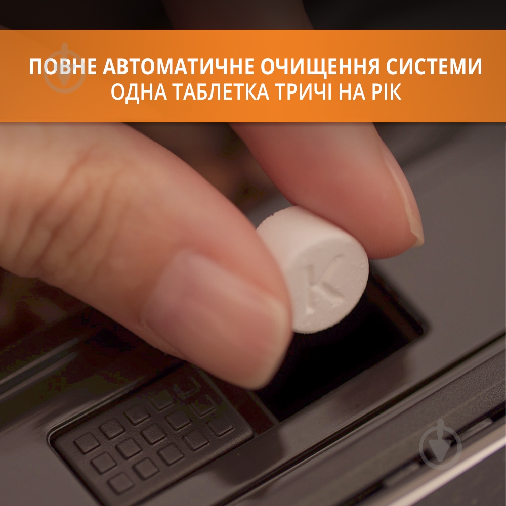 Кофемашина Krups EA907D31 - фото 9