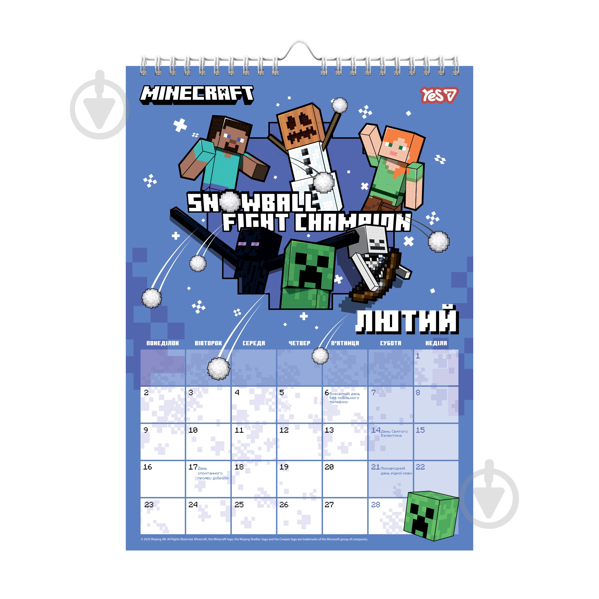 Календарь-планер YES Minecraft А3 1 пружина 2026 - фото 2 Календарь-планер YES Minecraft А3 1 пружина 2026 - фото 2