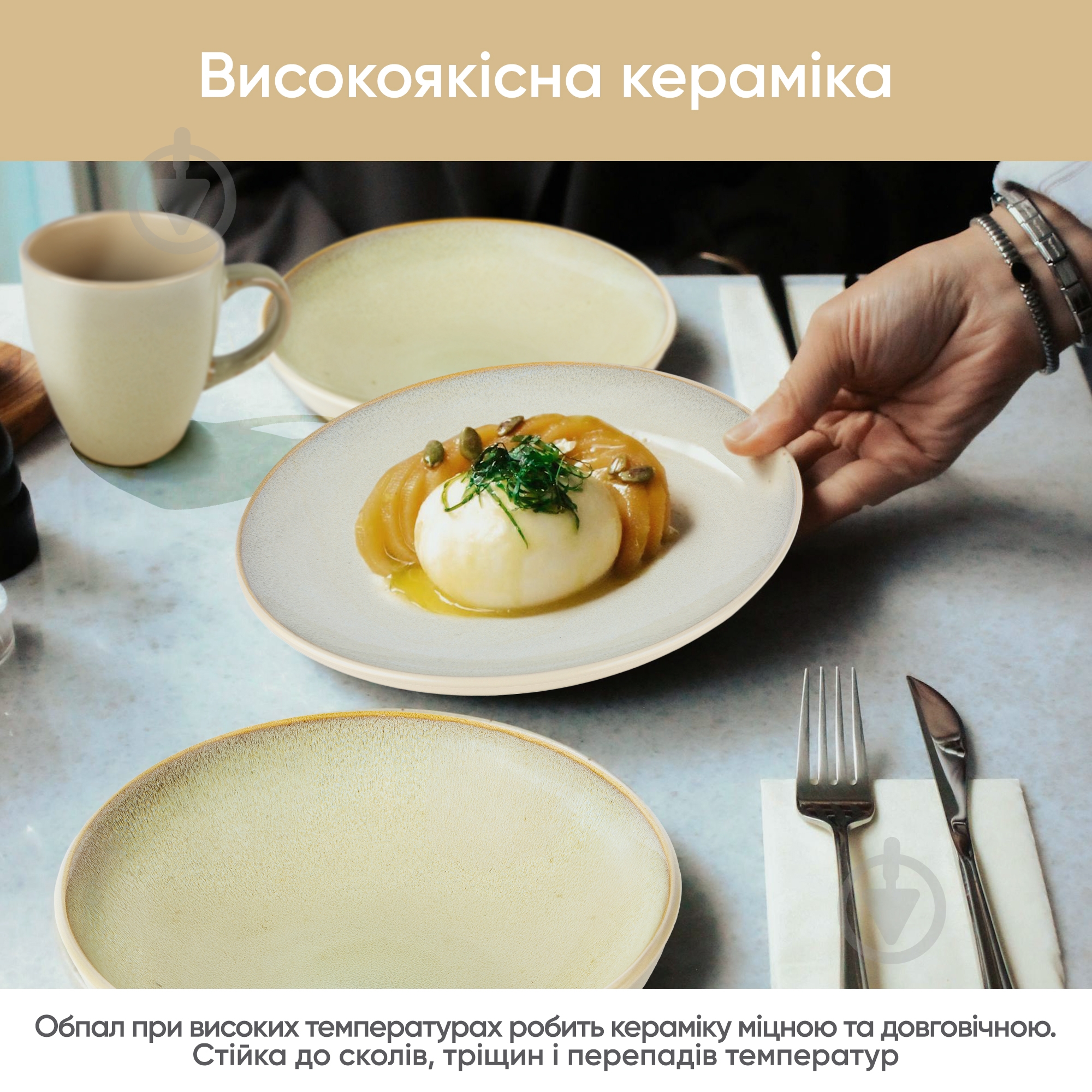 Чашка Krauff 360 мл Stone 21-318-016 - фото 3 Чашка Krauff 360 мл Stone 21-318-016 - фото 3