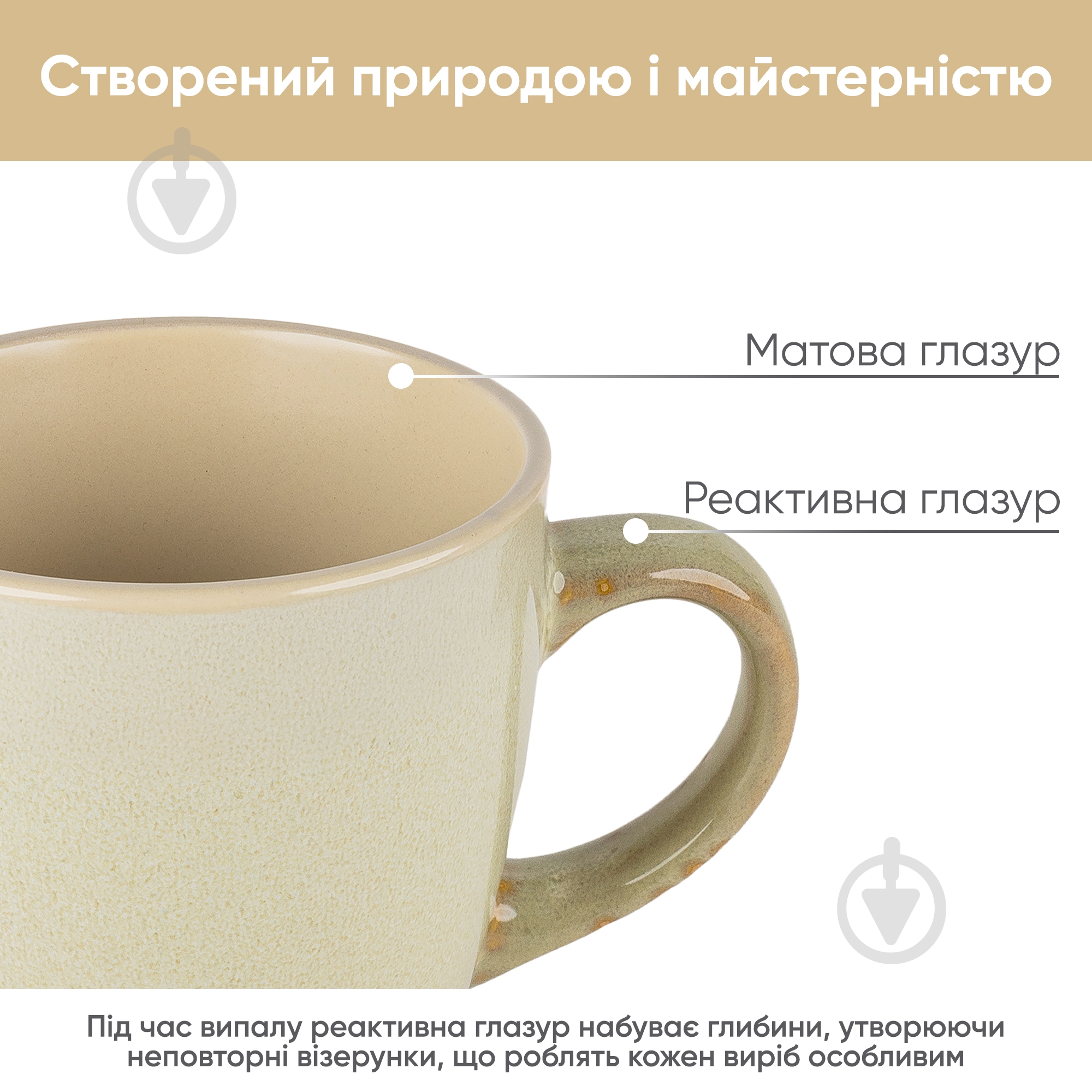 Чашка Krauff 360 мл Stone 21-318-016 - фото 4 Чашка Krauff 360 мл Stone 21-318-016 - фото 4