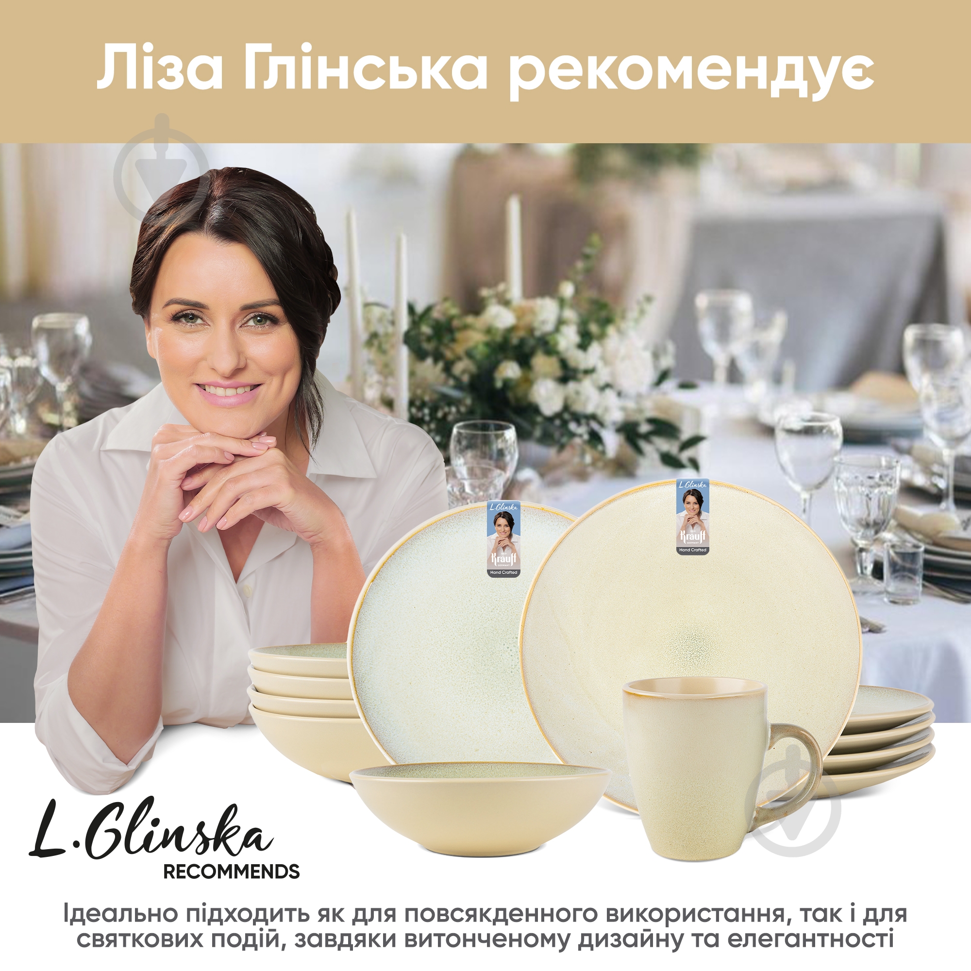 Чашка Krauff 360 мл Stone 21-318-016 - фото 5 Чашка Krauff 360 мл Stone 21-318-016 - фото 5