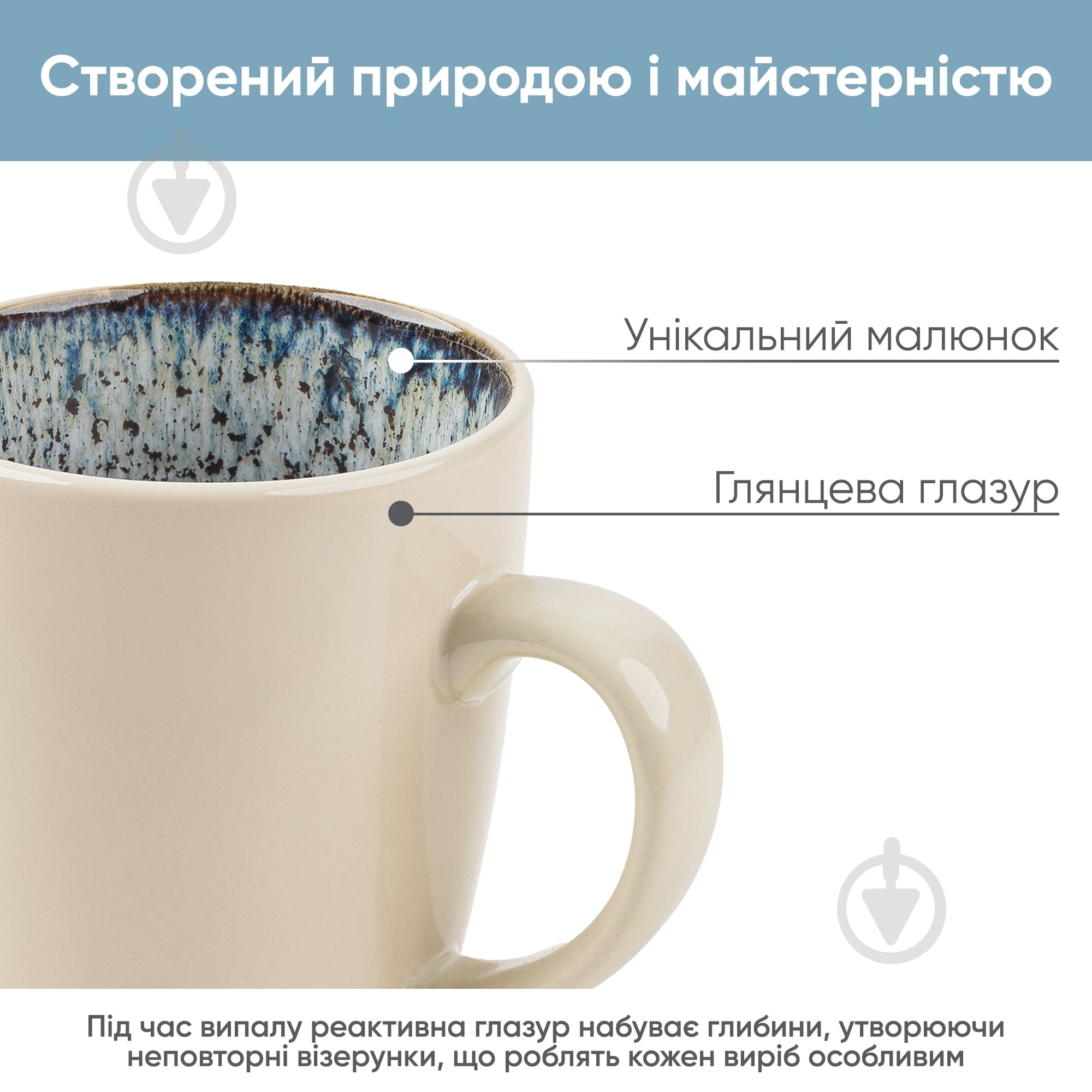 Чашка Krauff 400 мл Frozen 21-318-008 - фото 4