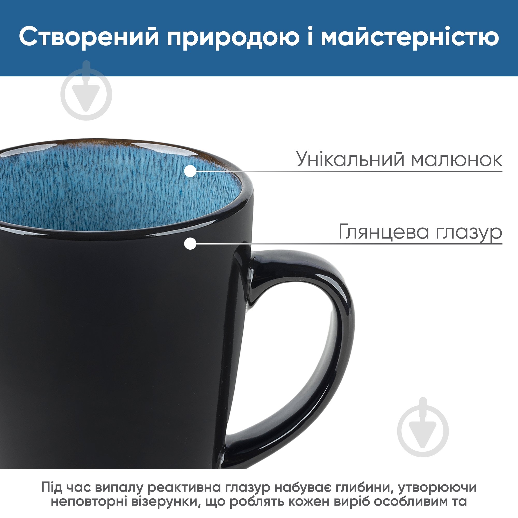 Чашка Krauff 400 мл Blue Ocean 21-318-012 - фото 4