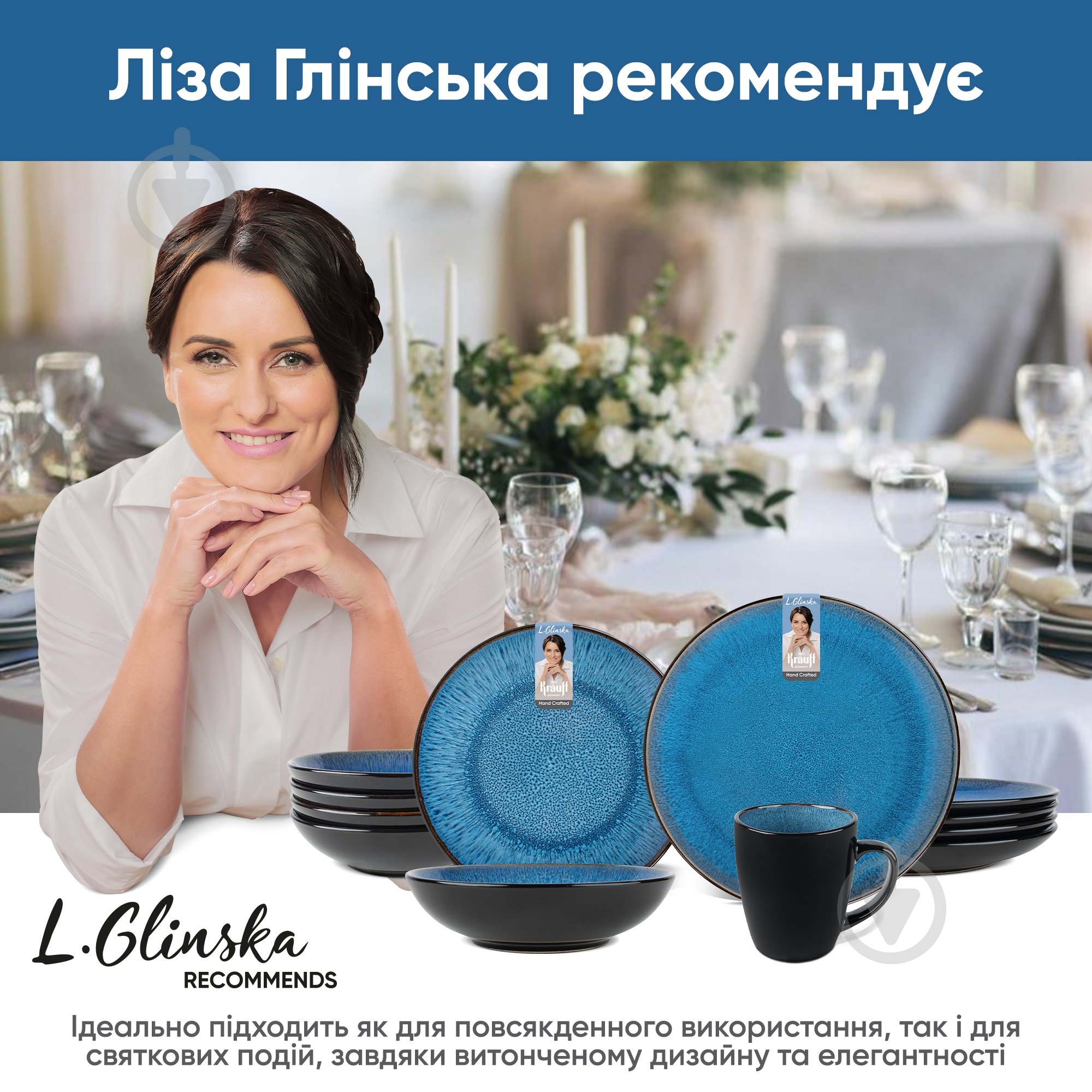 Чашка Krauff 400 мл Blue Ocean 21-318-012 - фото 5