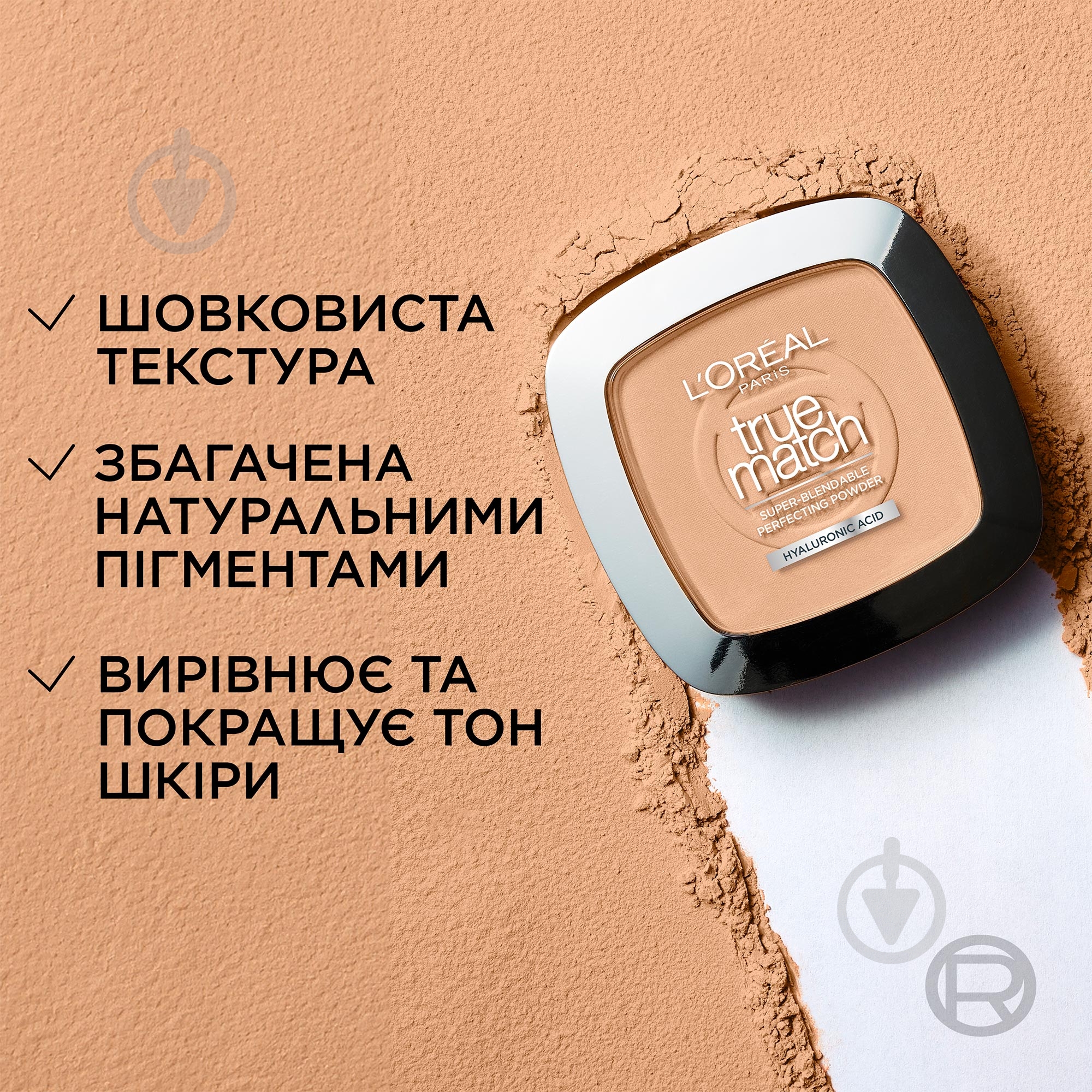 Пудра компактна L'Oreal Paris True Match 2N 9 г - фото 4