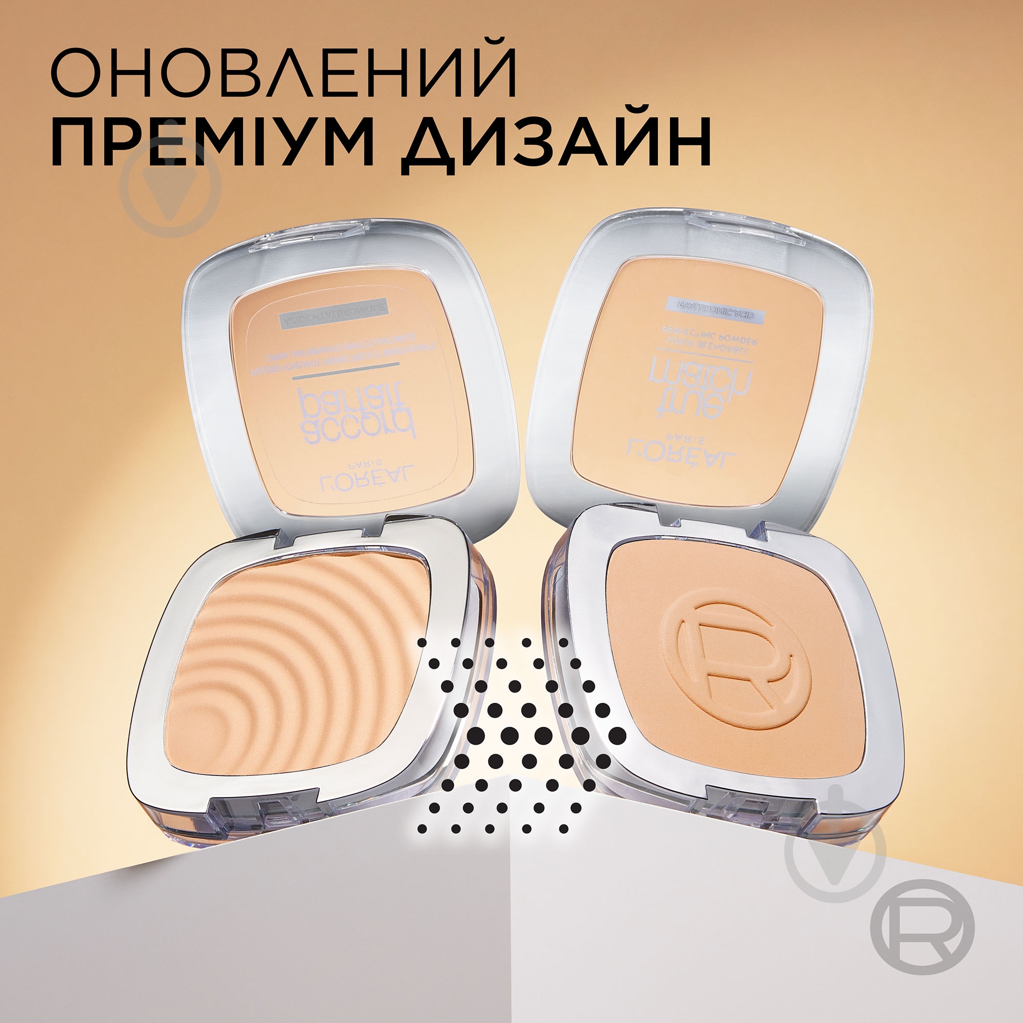 Пудра компактна L'Oreal Paris True Match 2N 9 г - фото 10