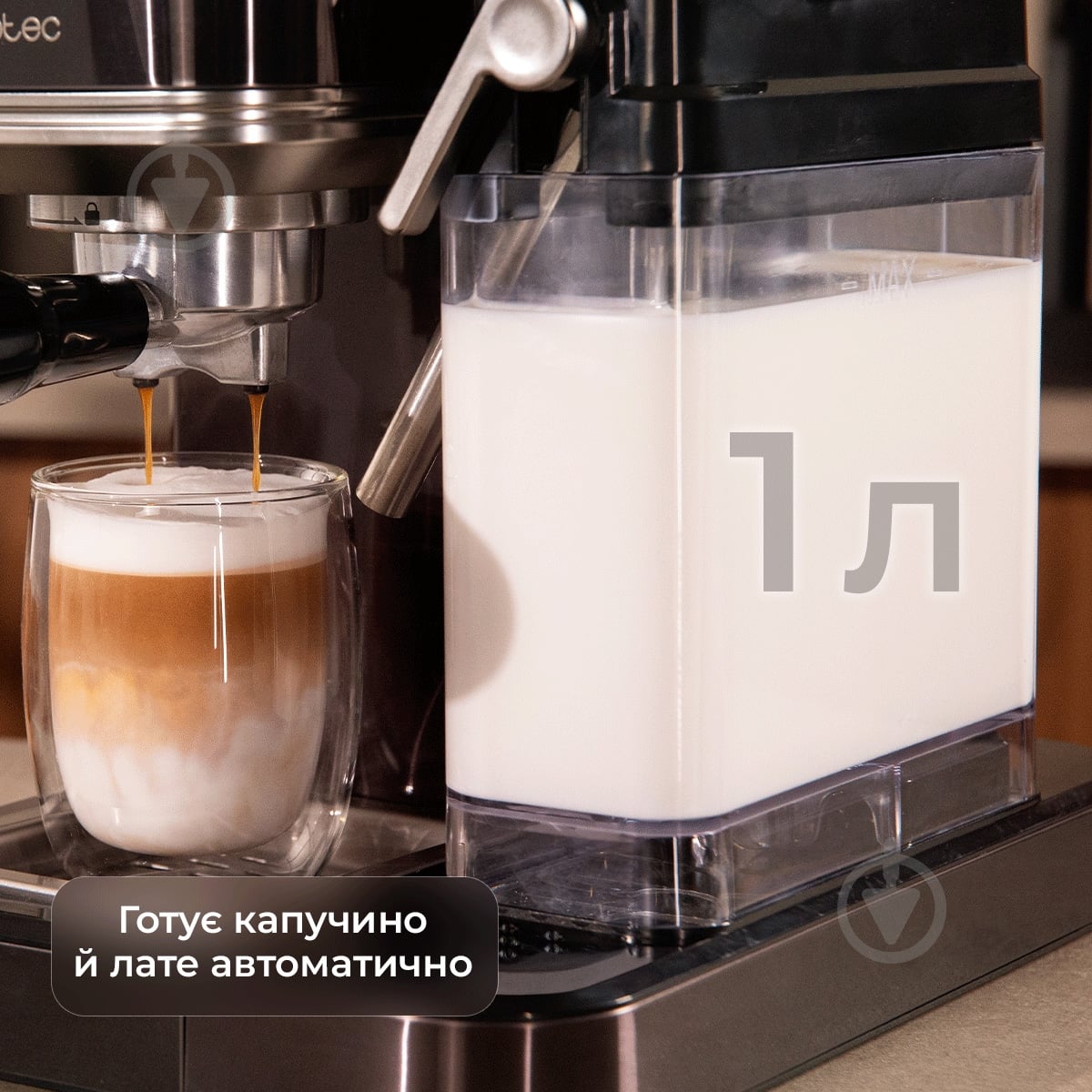 Кофеварка рожковая CECOTEC Cafelizzia ColdBrew Latte - фото 4 Кофеварка рожковая CECOTEC Cafelizzia ColdBrew Latte - фото 4