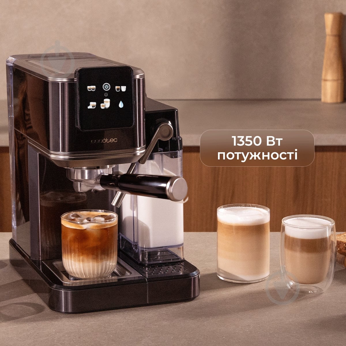 Кофеварка рожковая CECOTEC Cafelizzia ColdBrew Latte - фото 5 Кофеварка рожковая CECOTEC Cafelizzia ColdBrew Latte - фото 5