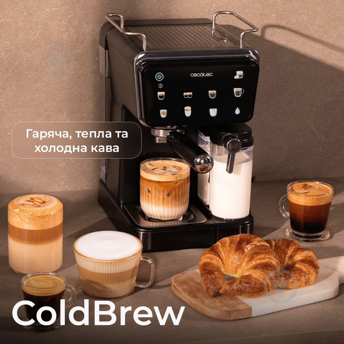 Кофеварка рожковая CECOTEC Power Espresso Touch ColdBrew Latte - фото 2