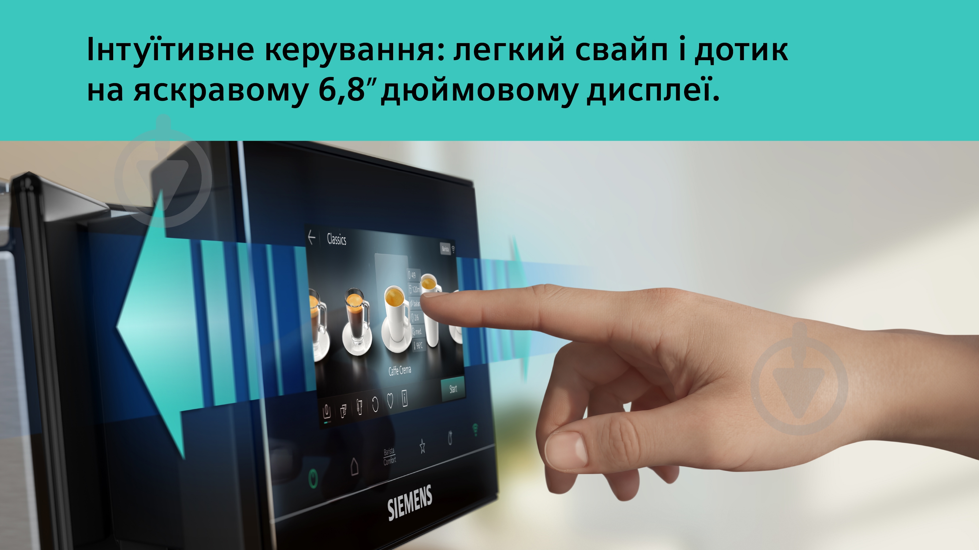 Кофемашина Siemens TQ923E09 - фото 15