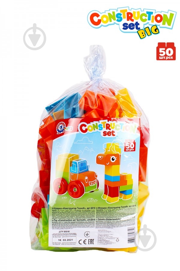 Конструктор ТехноК 6818 - фото 1