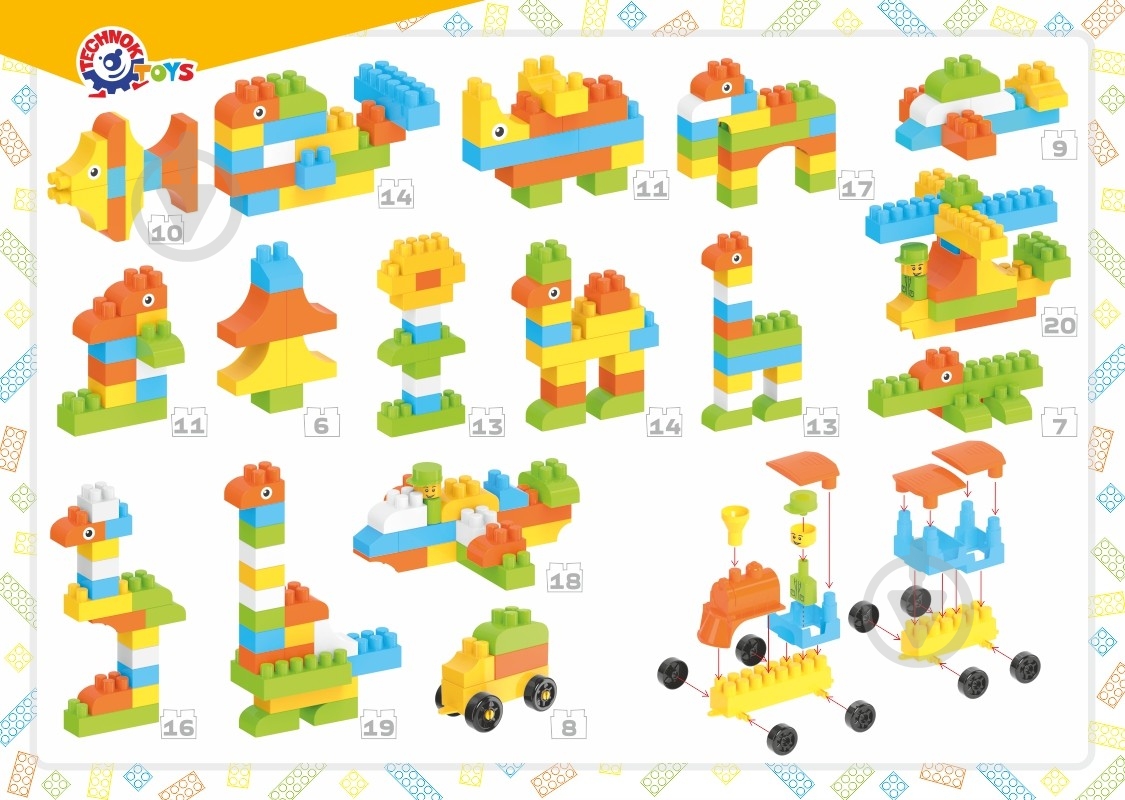 Конструктор строительный ТехноК 7501 - фото 4