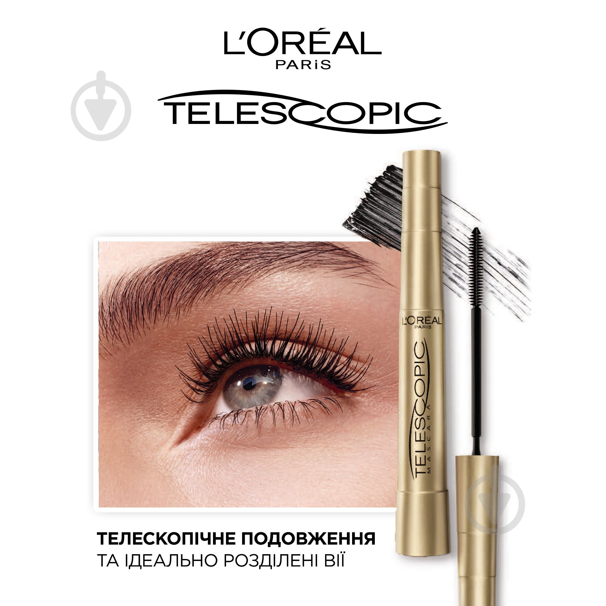 Туш для вій L'Oreal Paris Telescopic Magnetic чорний 8 мл - фото 4