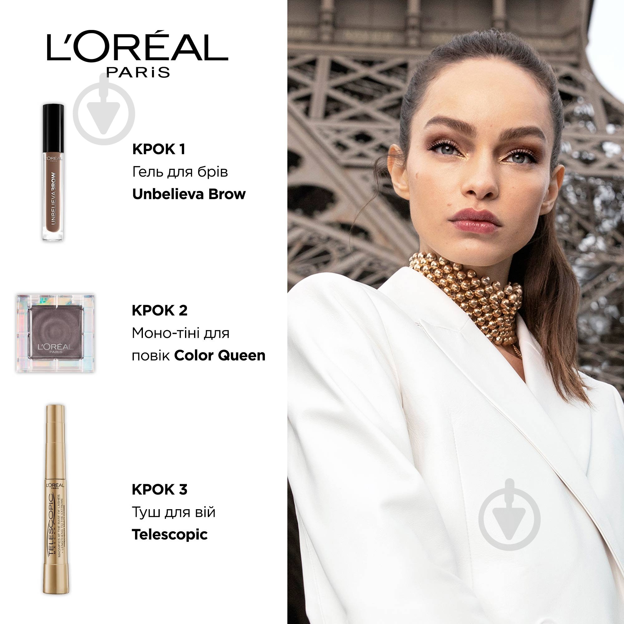 Туш для вій L'Oreal Paris Telescopic Magnetic чорний 8 мл - фото 5