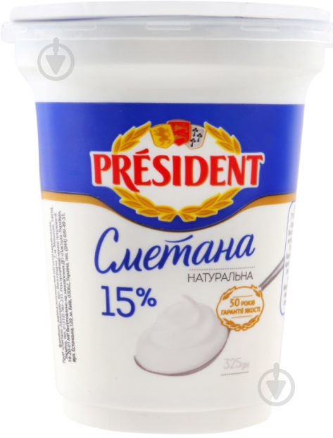 Сметана 15% President ст 325г - фото 1