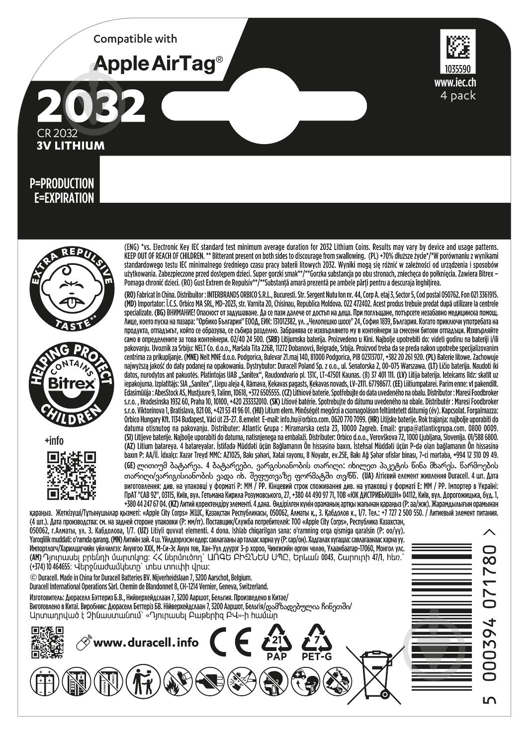 Батарейка Duracell специальная литиевая типу таблетка 3В CR2032/CR 4 шт. - фото 3