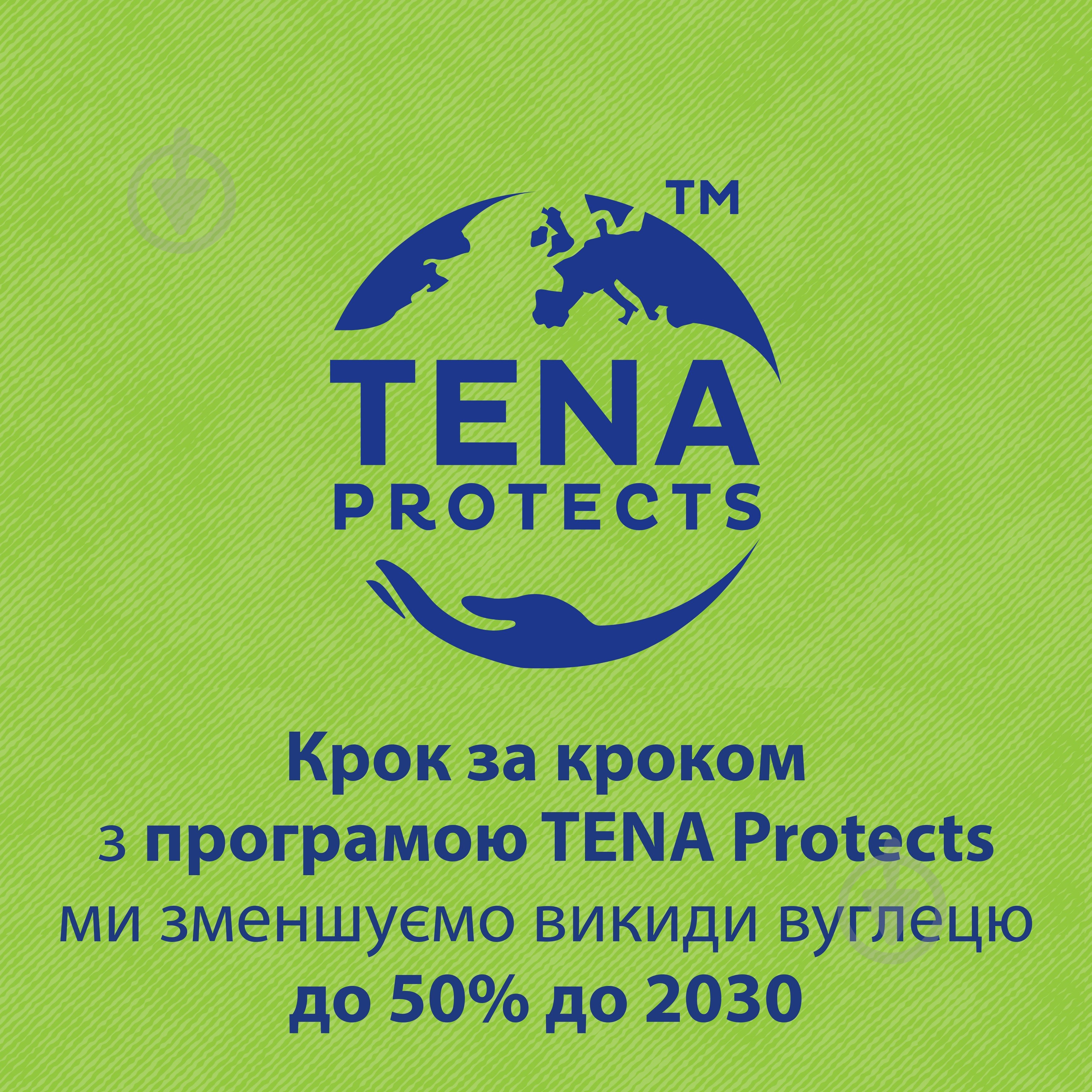 Прокладки урологічні TENA Lady Slim EXTRA PLUS 8шт. - фото 10