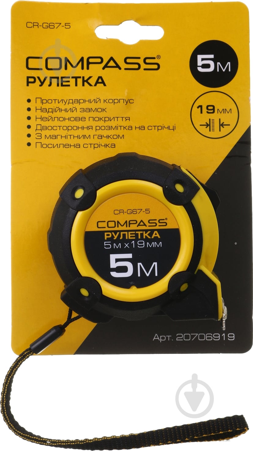 Рулетка Compass CR-G67-5 5 м x 16 мм - фото 3 Рулетка Compass CR-G67-5 5 м x 16 мм - фото 3