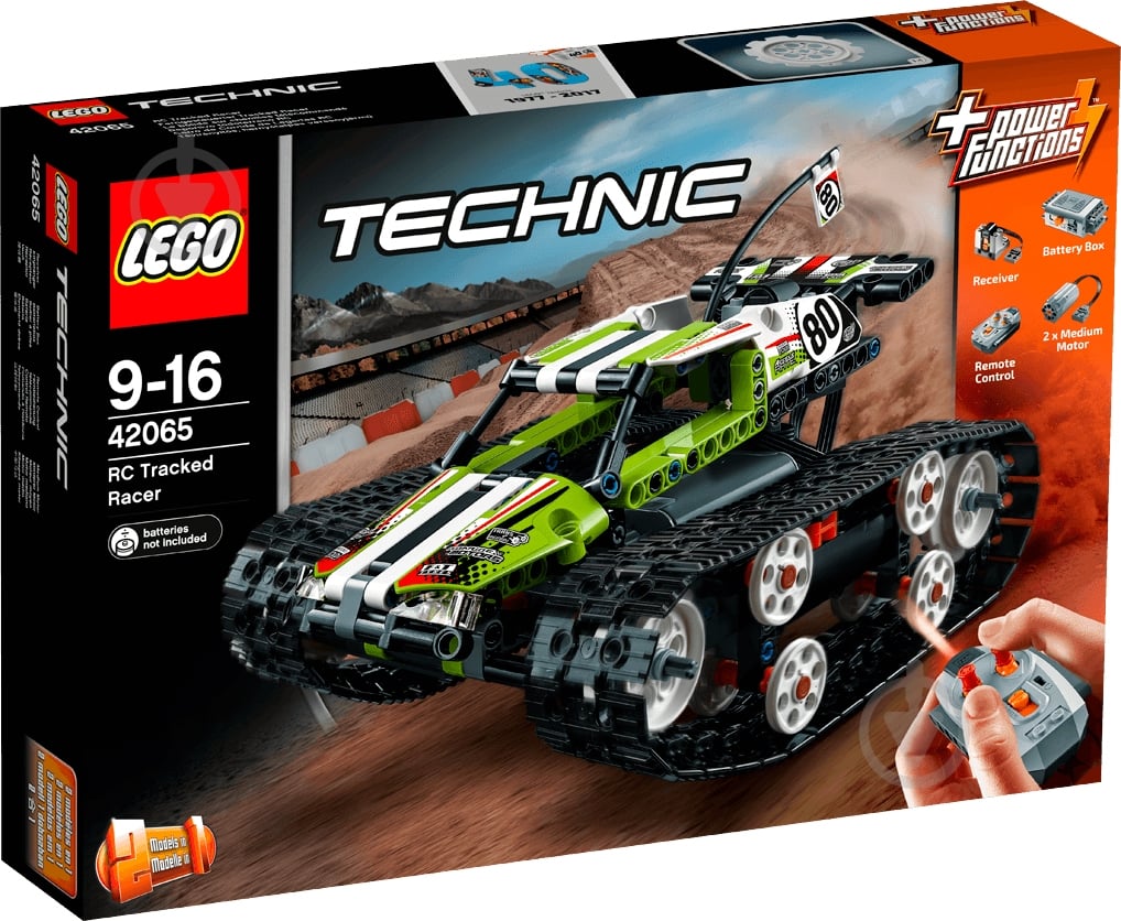 ᐉ Конструктор LEGO Technic Скоростной вездеход с ДУ 42065
