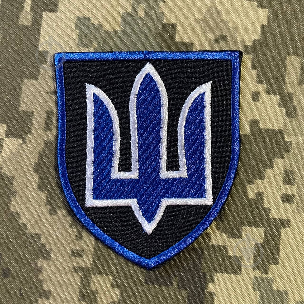 Шеврон "Тризуб" 70*80мм - фото 1