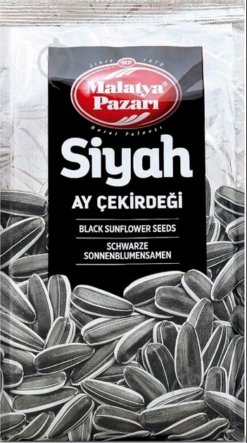 Семена подсолнечника Malatya Pazari Hasat соленые - фото 1
