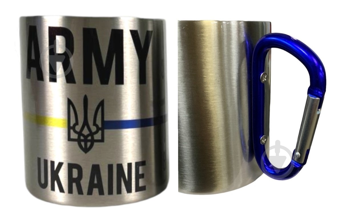 Кухоль 4PROFI ARMY UKRAINE із синім карабіном 300 мл - фото 1