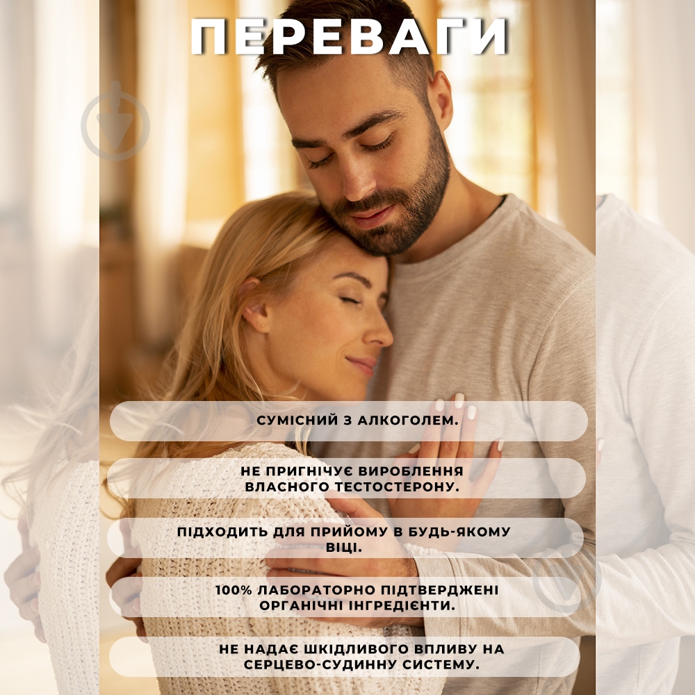 XL-супер №4 капсулы - фото 5