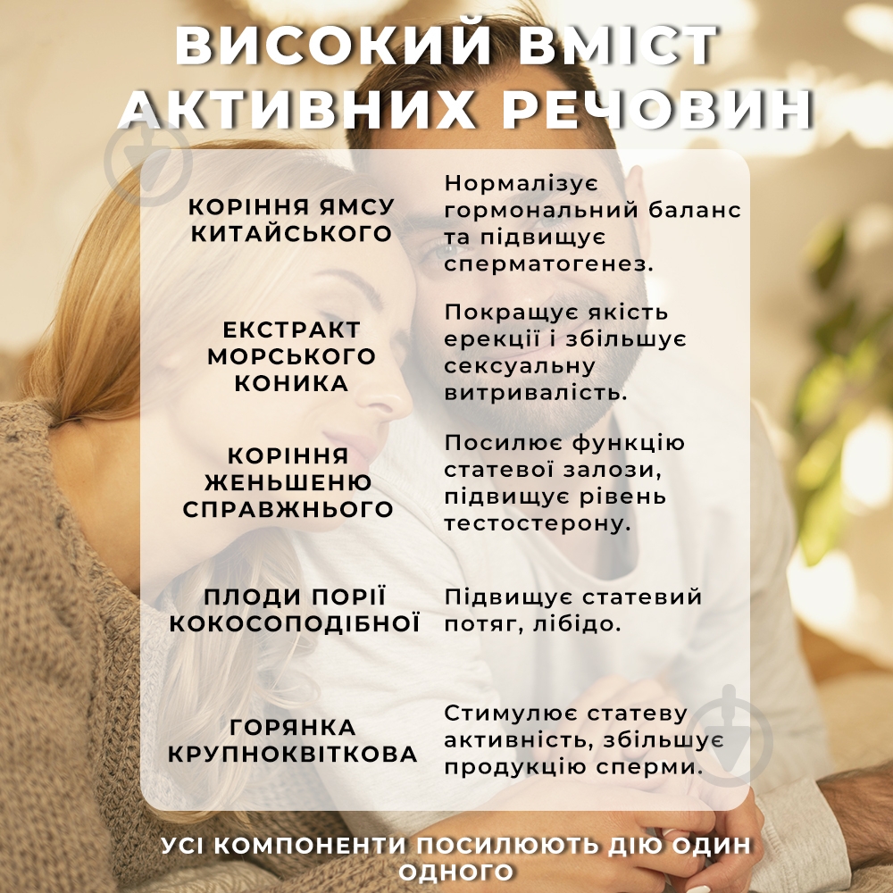 XL-супер №4 капсулы - фото 6