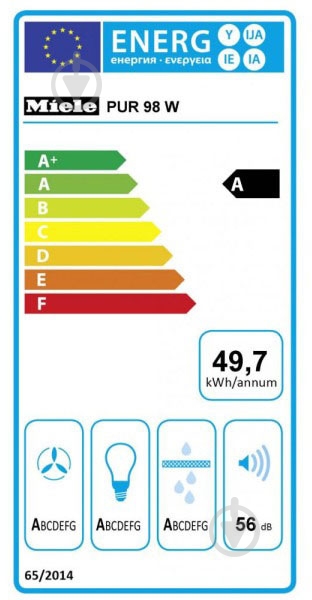 Вытяжка Miele PUR 98 W - фото 3