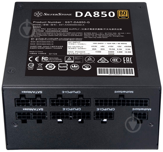 Блок питания SilverStone SST-DA850-G 850 Вт - фото 4 Блок питания SilverStone SST-DA850-G 850 Вт - фото 4