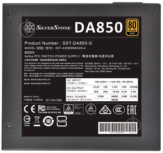 Блок питания SilverStone SST-DA850-G 850 Вт - фото 12 Блок питания SilverStone SST-DA850-G 850 Вт - фото 12