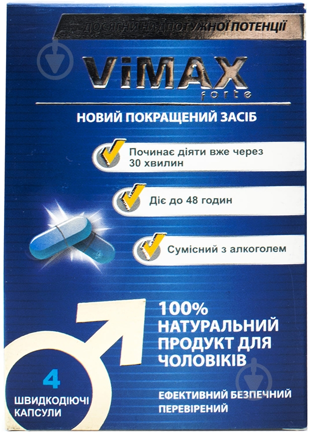 Вимакс Форте №4 капсулы - фото 6