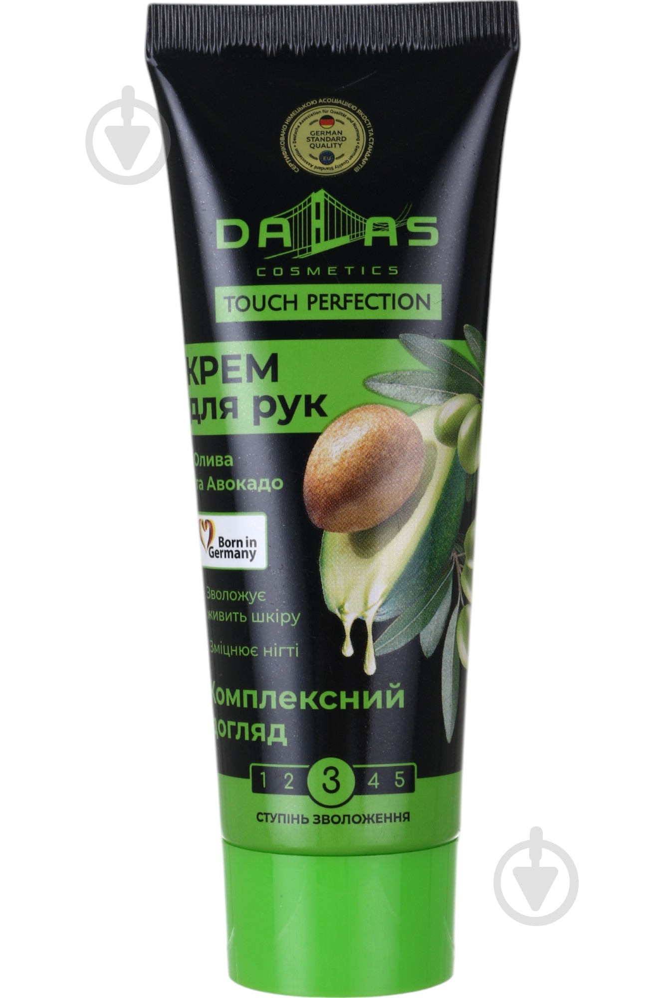 Крем для рук Олива и Авокадо 75 мл - фото 1