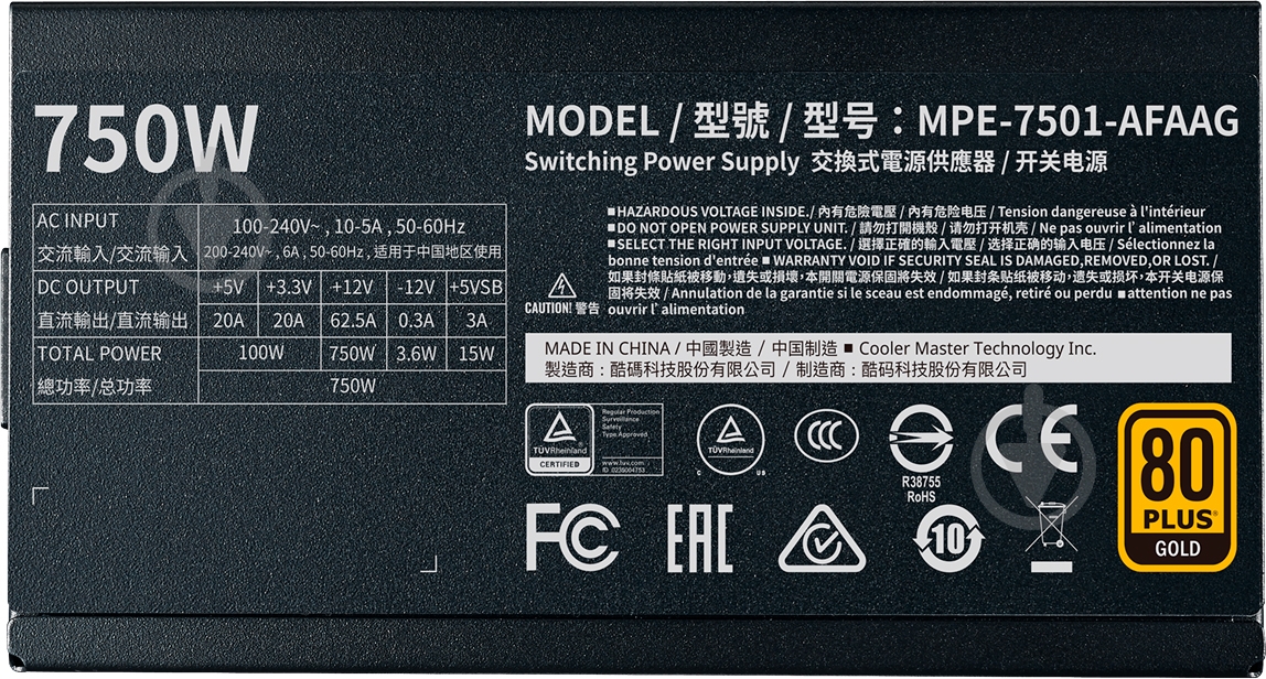 Блок питания Cooler Master MPE-7501-AFAAG-EU 750 Вт - фото 9