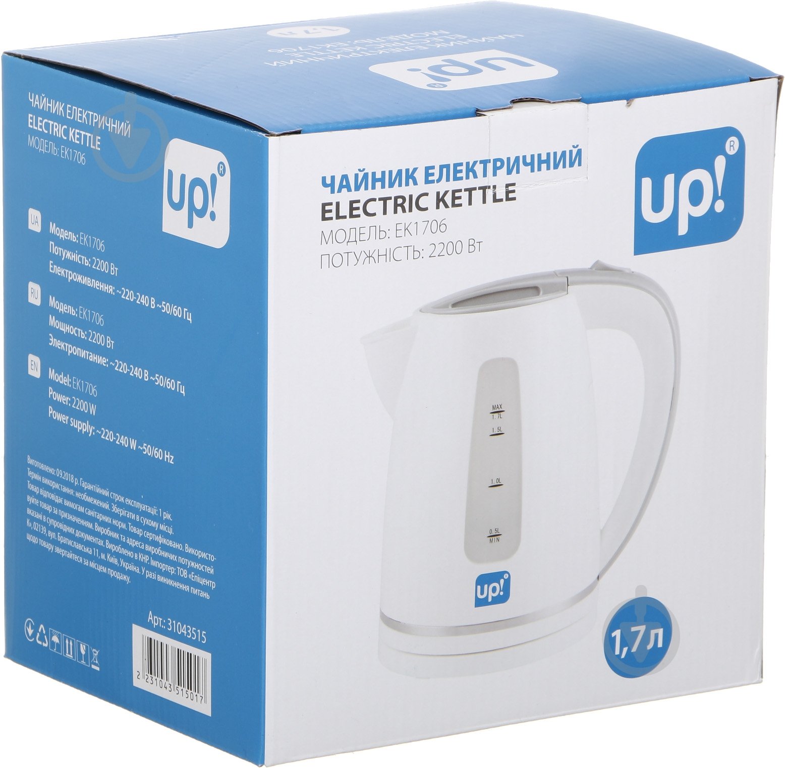 Электрочайник UP! (Underprice) EK1706 - фото 7