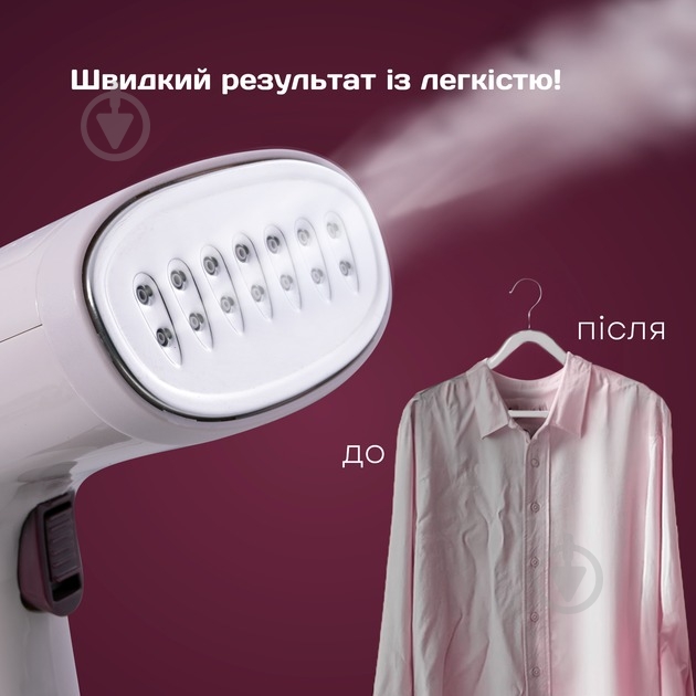 Отпариватель Liberton LHS-6900 - фото 15 Отпариватель Liberton LHS-6900 - фото 15