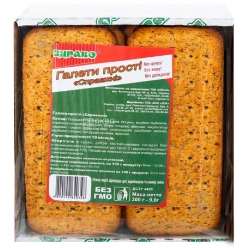 Галеты Здраво Настоящие к/у 300 г - фото 1