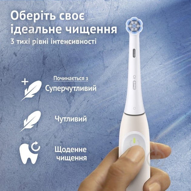 Электрическая зубная щетка Oral-B iO Series 2 Calm Pink - фото 4
