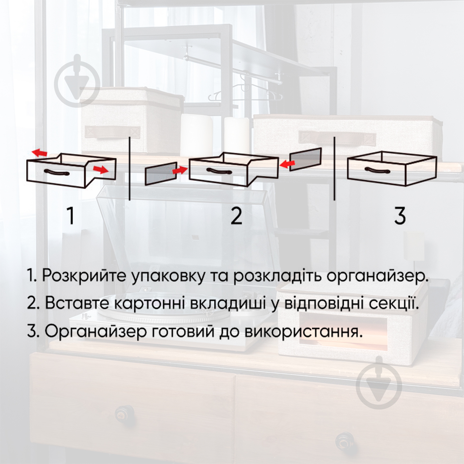 Органайзер Handy Home ESH10 с отделениями 90x350x270 мм - фото 5