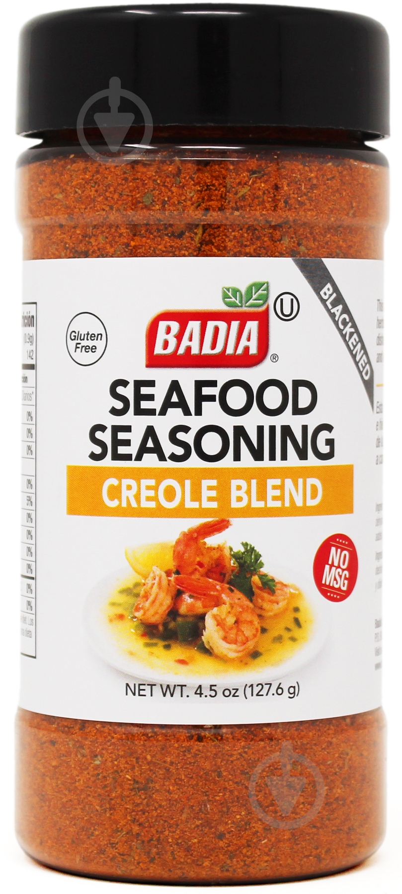 Приправа BADIA Creole Blend 127,6 г - фото 1