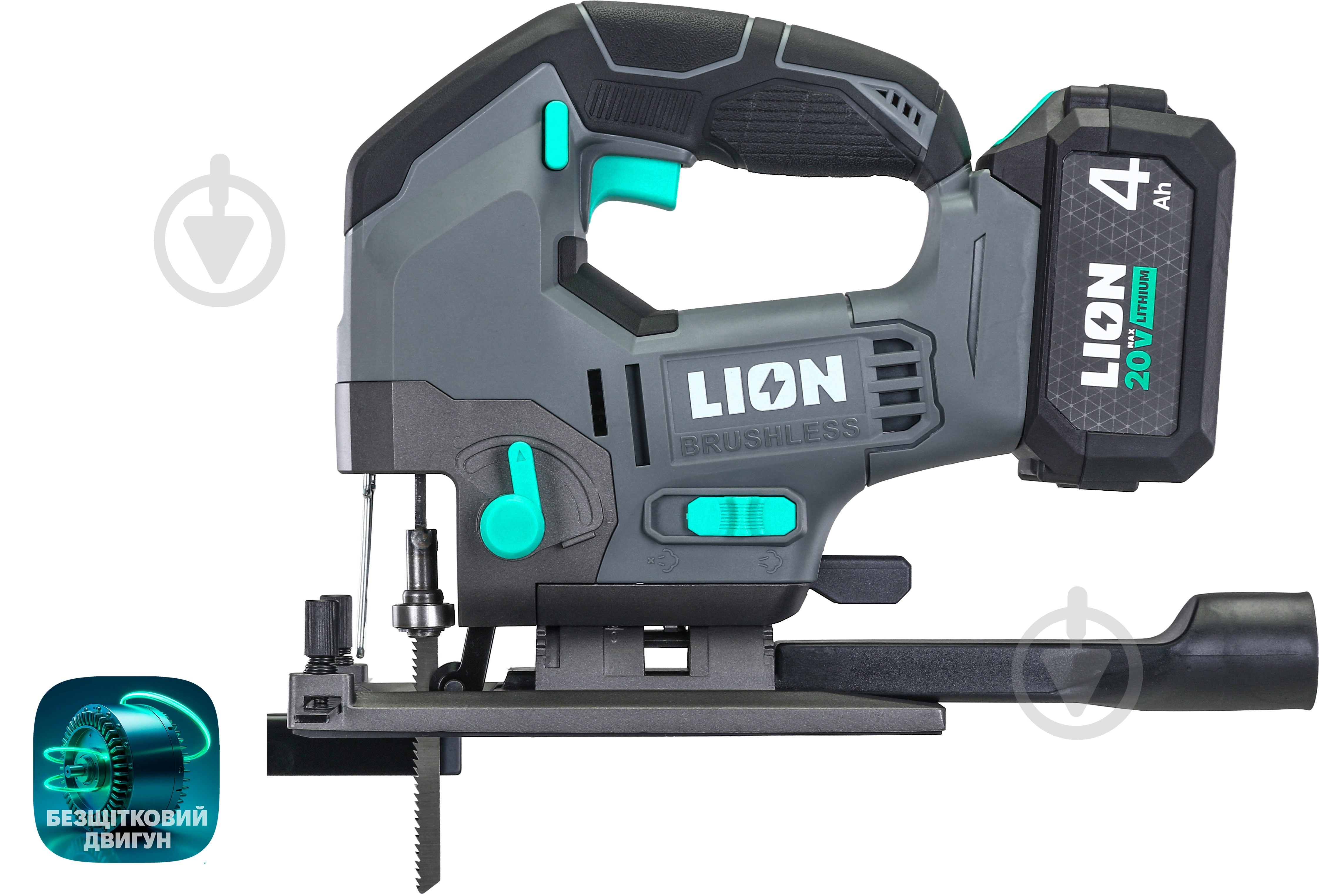 Электролобзик LION BC3-20BL-25AL - фото 4
