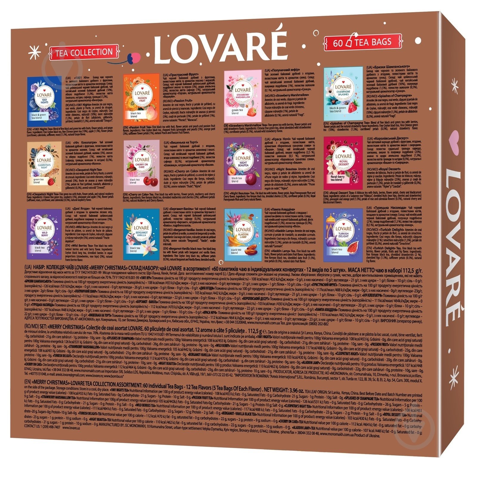 Набор подарочный Lovare Коллекция чаев Merry Christmas 60 шт. 112,5 г - фото 2 Набор подарочный Lovare Коллекция чаев Merry Christmas 60 шт. 112,5 г - фото 2