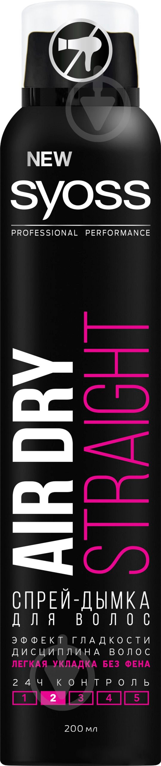 Спрей-дымка для волос для волос Syoss Air Dry Straight Air Dry 200 мл - фото 1 Спрей-дымка для волос для волос Syoss Air Dry Straight Air Dry 200 мл - фото 1