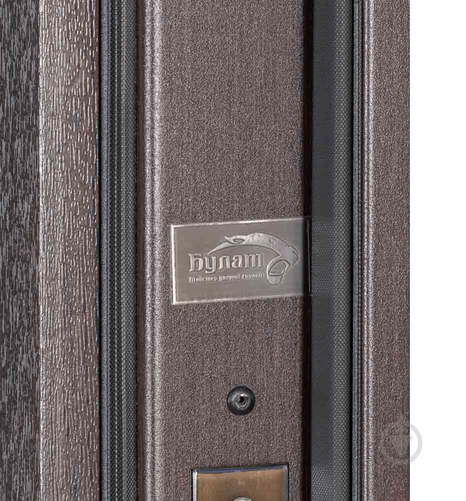 Двері вхідні Булат Термо Хаус 705 венге темний / венге темний 2050x1200 мм ліві - фото 8