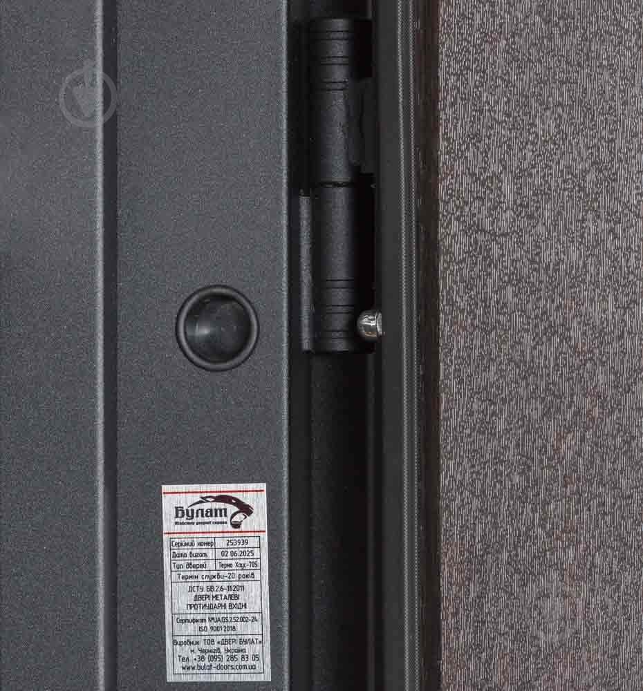 Двері вхідні Булат Термо Хаус 705 венге темний / венге темний 2050x1200 мм ліві - фото 7